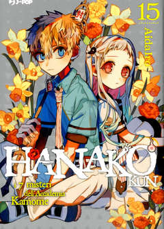 Hanako Kun 15