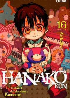 Hanako Kun 16