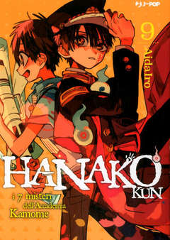 Hanako Kun 9