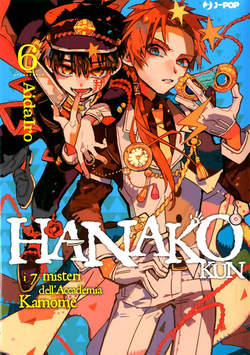 Hanako Kun 6