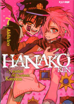 Hanako Kun 7