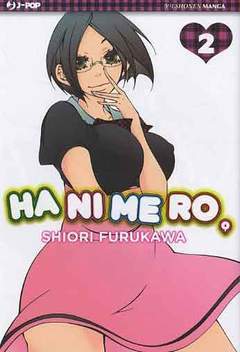 HANIMERO 2-Jpop- nuvolosofumetti.