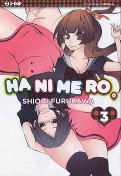 HANIMERO 3-Edizioni BD - JPop- nuvolosofumetti.