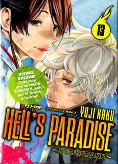 Hell's paradise Jigokuraku 13