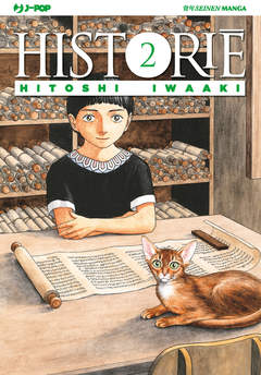 HISTOIRE 2-Jpop- nuvolosofumetti.