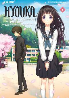 HYOUKA 1-Jpop- nuvolosofumetti.