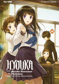 HYOUKA 10-Edizioni BD - JPop- nuvolosofumetti.