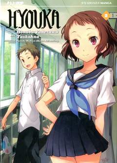 HYOUKA 2-Jpop- nuvolosofumetti.
