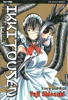 IKKI TOUSEN-Jpop- nuvolosofumetti.