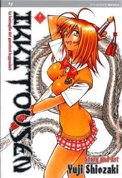 IKKI TOUSEN 1-Edizioni BD - JPop- nuvolosofumetti.