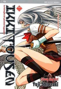 IKKI TOUSEN 11-Edizioni BD - JPop- nuvolosofumetti.
