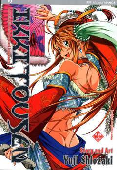 IKKI TOUSEN 12-Edizioni BD - JPop- nuvolosofumetti.