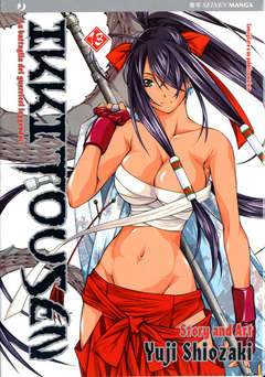 IKKI TOUSEN 13-Edizioni BD - JPop- nuvolosofumetti.