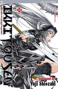 IKKI TOUSEN 14-Edizioni BD - JPop- nuvolosofumetti.