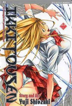 IKKI TOUSEN 17-Edizioni BD - JPop- nuvolosofumetti.