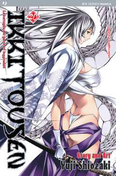 IKKI TOUSEN 20-Edizioni BD - JPop- nuvolosofumetti.