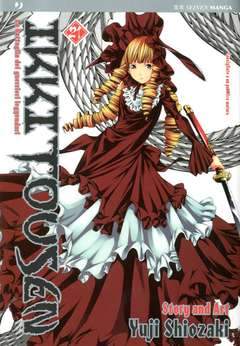 IKKI TOUSEN 21-Edizioni BD - JPop- nuvolosofumetti.