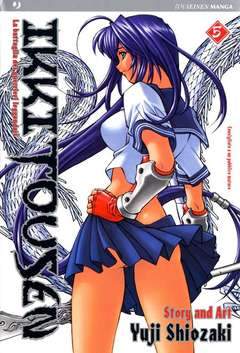 IKKI TOUSEN 5-Jpop- nuvolosofumetti.
