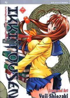 IKKI TOUSEN 7-Edizioni BD - JPop- nuvolosofumetti.