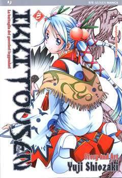 IKKI TOUSEN 8-Edizioni BD - JPop- nuvolosofumetti.