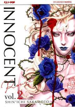 INNOCENT ROUGE 2-Edizioni BD- nuvolosofumetti.