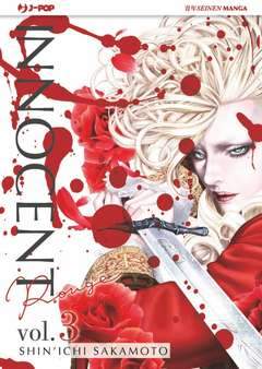 INNOCENT ROUGE 3-Edizioni BD- nuvolosofumetti.