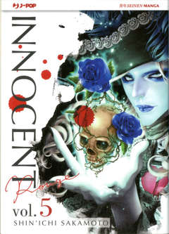 Innocent Rougue 5, Jpop, nuvolosofumetti,