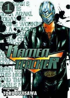 KAMEN TEACHER 1-Jpop- nuvolosofumetti.