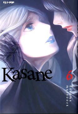 KASANE 6
