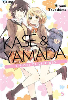 KASE & YAMADA 5