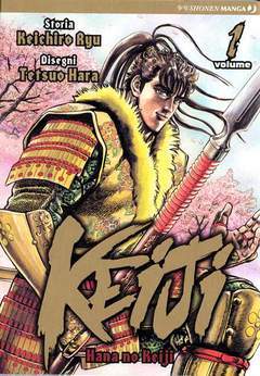 KEIJI 1-Edizioni BD - JPop- nuvolosofumetti.