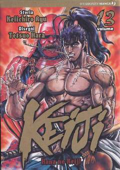KEIJI 13-Edizioni BD - JPop- nuvolosofumetti.
