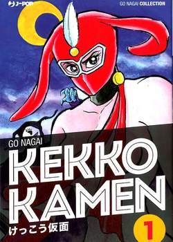 KEKKO KAMEN 1-Edizioni BD - JPop- nuvolosofumetti.