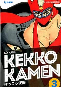 KEKKO KAMEN 3-Edizioni BD - JPop- nuvolosofumetti.