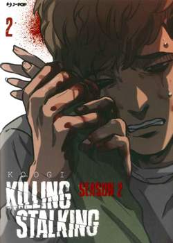 Killing stalking II stagione # 1 5