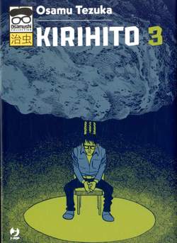 KIRIHITO 3 (DI 3)-JPOP- nuvolosofumetti.