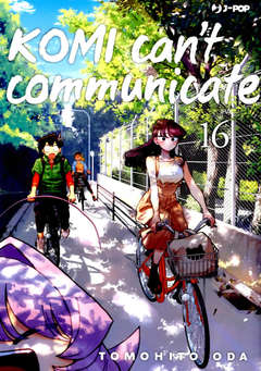 Komi can't communicate 16