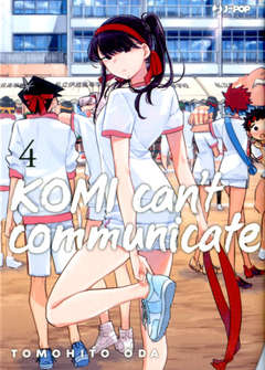Komi can't communicate 4