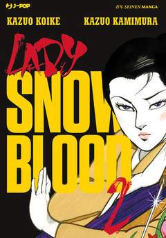 LADY SNOWBLOOD 2-Edizioni BD - JPop- nuvolosofumetti.