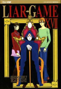LIAR GAME 17-Edizioni BD - JPop- nuvolosofumetti.