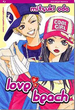 LOVE BEACH-Edizioni BD - JPop- nuvolosofumetti.