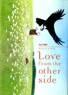 LOVE FROM THE OTHER SIDE