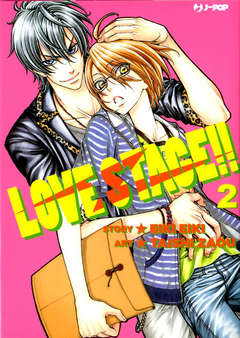 Love stage 2