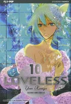 LOVELESS 10-Jpop- nuvolosofumetti.