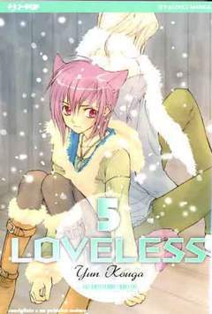 LOVELESS 5-Edizioni BD - JPop- nuvolosofumetti.