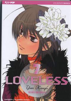 LOVELESS 7-Edizioni BD - JPop- nuvolosofumetti.