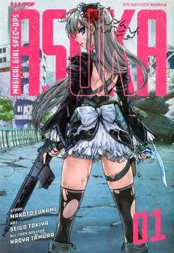 Magical girl spec ofs Asuka 1-JPOP- nuvolosofumetti.
