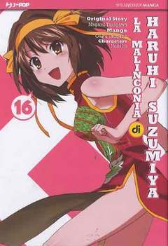 LA MALINCONIA DI HARUHI SUZUMIYA 16-Edizioni BD - JPop- nuvolosofumetti.