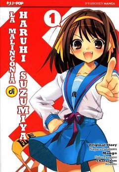 LA MALINCONIA DI HARUHI SUZUMIYA 1-Edizioni BD - JPop- nuvolosofumetti.