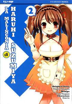 LA MALINCONIA DI HARUHI SUZUMIYA 2-Edizioni BD - JPop- nuvolosofumetti.